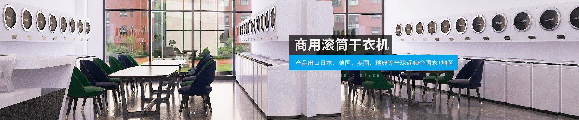 金環(huán)電器-產(chǎn)品出口日本、德國(guó)、英國(guó)、瑞典等全球近40個(gè)國(guó)家+地區(qū)