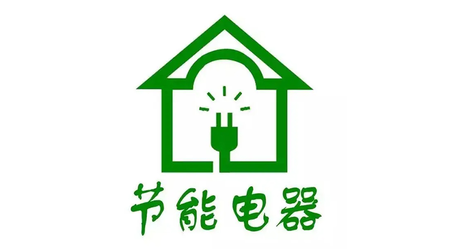 高溫襲來(lái)！家居用電量飆升，省電衣物烘干機(jī)備受青睞