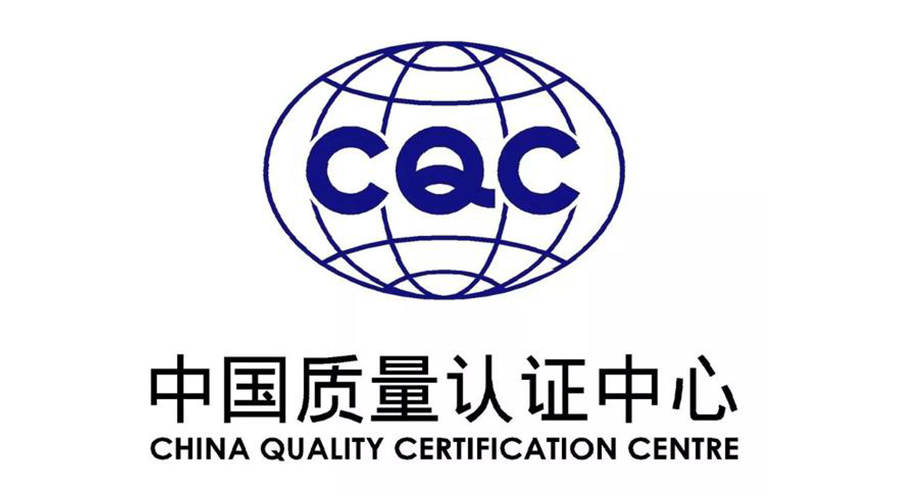 獲得CQC中國質量認證的衣物烘干機廠家的優勢