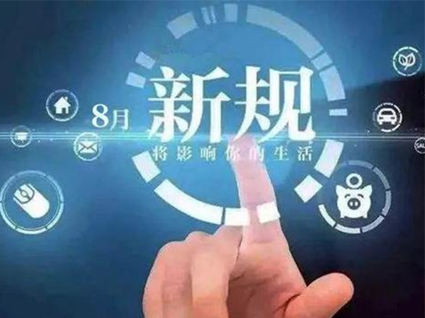 金環電器