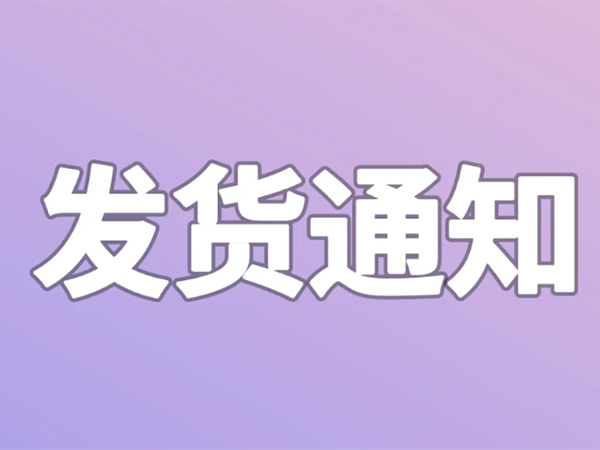 金環電器